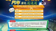 体彩世界杯彩票抽汽车-点燃激情，筑梦汽车梦 —— 探寻体彩世界杯彩票中的惊喜瞬间