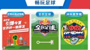 俄罗斯世界杯彩票网易-文末直击，俄罗斯世界杯与网易彩票的火热联动