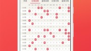 世界杯彩票开奖结果-悬念之夜，世界杯彩票开奖结果的全球热议