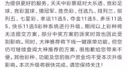 世界杯买彩票在哪买-世界杯热潮下的理性选择，购彩彩票的正确途径