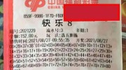 世界杯彩票投注一次-世界杯彩票投注一次的乐趣与挑战