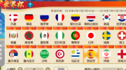在哪里能下注世界杯-寻找世界杯的下注乐园，合法指南与注意要点