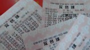 世界杯彩票投注258-世界杯彩票致富之旅，揭开258的投注奥秘