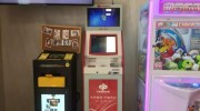 2018年世界杯彩票图片-2018年世界杯，彩票激情与荣耀瞬间