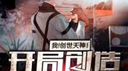 重生去赌世界杯小说-重生，赌注世界杯的奇幻之旅