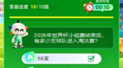 qq彩票世界杯竞猜-娱乐与智慧的碰撞 —— QQ彩票世界杯竞猜背后的故事