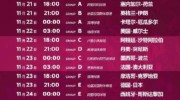 世界杯彩票怎么买靠谱-了解世界杯彩票的购买之道，理性抉择，稳健中奖