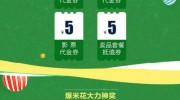 新版微信怎么买世界杯-微信新功能，轻松在手，迎接世界杯