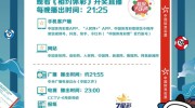 微信世界杯彩票怎么玩-2023年微信世界杯彩票趣味指南，掌握玩法，解锁娱乐新体验