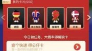 支付宝购买世界杯彩票-支付宝购彩，为世界杯添彩的便捷新体验