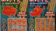 世界杯彩票跟哪里买-拥抱激情与幸运的交汇，解锁世界杯彩票购买指南