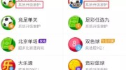 世界杯买彩票app推荐-世界杯热潮中的智慧之选，精选买彩票App全攻略