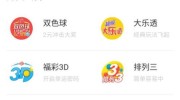支付宝能买世界杯彩票-探讨支付宝购彩，便捷之选与世界杯的激情碰撞
