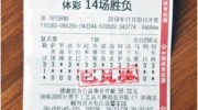 支付宝买世界杯足彩-支付宝购彩，新时代的方便之门