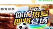 世界杯彩票时候可以买-踢出精彩，把握每一刻——世界杯彩票购买时机与策略探讨