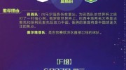 世界杯足球半全场彩票-世界杯足球半全场彩票，一场充满激情与策略的体育投资