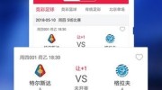 新浪彩票竞猜世界杯-探索新浪彩票竞猜世界杯，娱乐与预测的欢乐交织