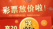 世界杯彩票 体彩中心-世界杯狂潮下的幸运之选，解密的魅力与的奥秘