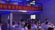 世界杯属于哪种彩票-关于世界杯在彩票世界中的独特位置