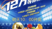微信世界杯体彩怎么买-微信世界杯体彩购彩指南，轻松玩转指尖上的足球盛宴