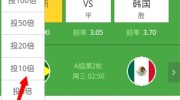 世界杯彩票微信-世界杯彩票，微信平台的激情与理性交织