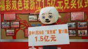 世界杯彩票值得买吗-世界杯彩票，理智与激情的交织
