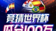 支付宝世界杯竞彩软件-支付宝世界盃竞彩软件，数字竞技的智慧之钥
