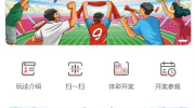 世界杯足球彩票购买-激情绿茵 梦想启航 —— 世界杯足球彩票购买的乐趣与风险共舞