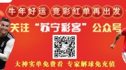 新浪彩票竞猜世界杯-新浪彩票，解锁竞猜世界杯的乐趣