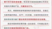 中目体育彩票世界杯-题为体育狂欢，中目体育彩票与世界杯的激情碰撞的文章写道