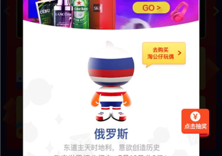 支付宝能买世界杯体彩-支付宝的数字化变革,探索世界杯体彩购彩新途径 支付宝能买世界杯体彩-支付宝的数字化变革,探索世界杯体彩购彩新途径