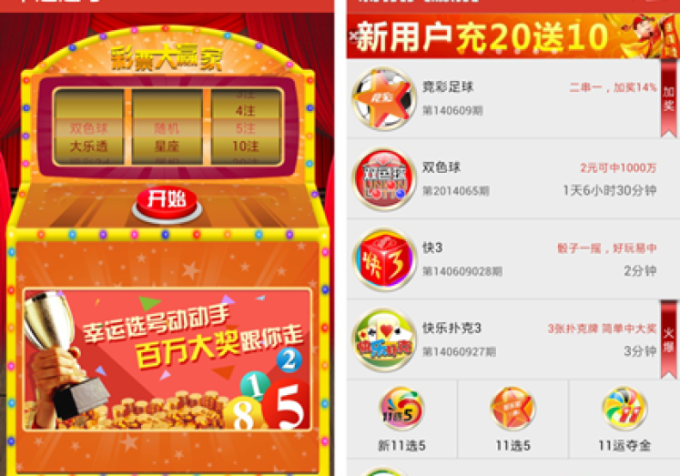 天天爱彩票世界杯app下载-玩转世界杯激情，体验天天爱彩票世界杯app的乐趣与安全