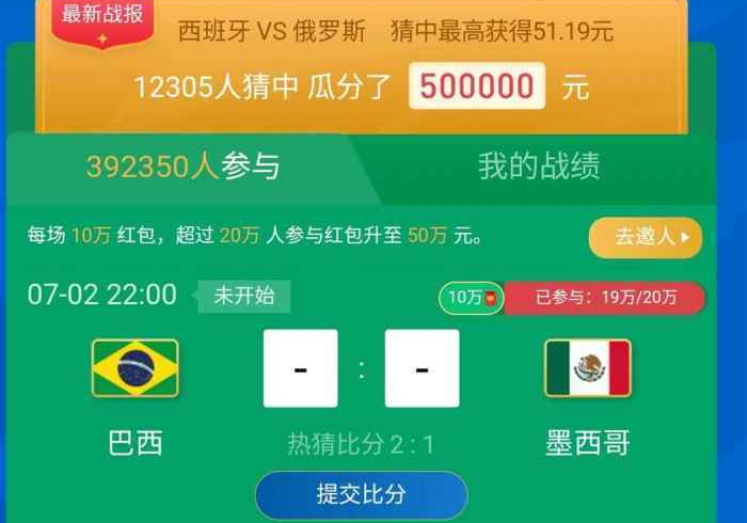 世界杯猜球彩票-世界杯猜球彩票,激情与策略的碰撞 世界杯猜球彩票-世界杯猜球彩票,激情与策略的碰撞