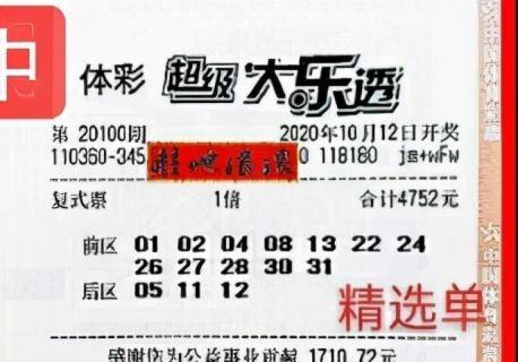 巴西世界杯彩票玩法-巴西世界杯彩票,娱乐与机遇并存的预测艺术 巴西世界杯彩票玩法-巴西世界杯彩票,娱乐与机遇并存的预测艺术