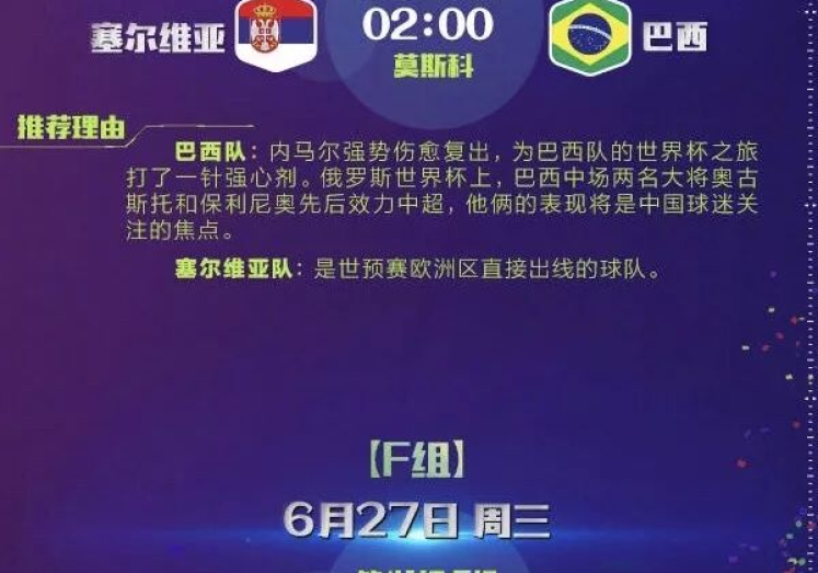 世界杯足球半全场彩票-世界杯足球半全场彩票,一场充满激情与策略的体育投资 世界杯足球半全场彩票-世界杯足球半全场彩票,一场充满激情与策略的体育投资