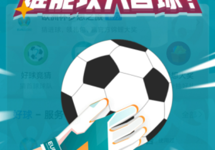 支付宝在哪里买世界杯-支付宝,便捷入口观战世界杯 支付宝在哪里买世界杯-支付宝,便捷入口观战世界杯