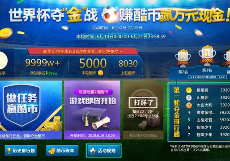 下注世界杯软件-全球热潮,解锁世界杯盛宴的智能下注软体 下注世界杯软件-全球热潮,解锁世界杯盛宴的智能下注软体