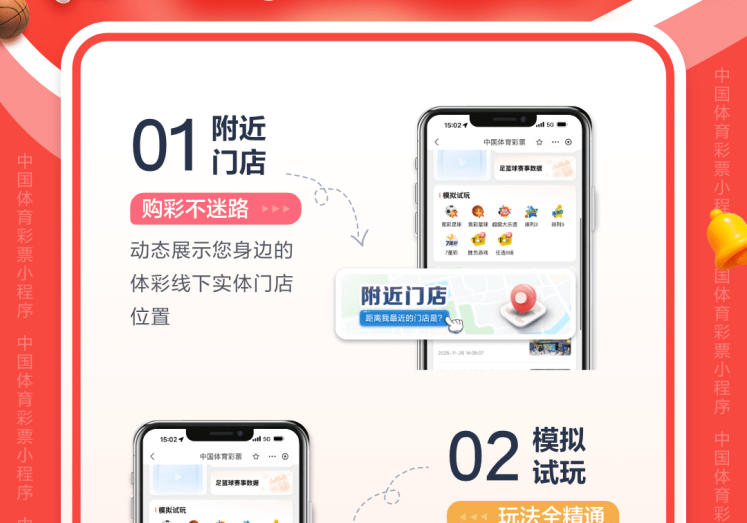 支付宝能买世界杯体彩-开启新窗口,支付宝如何成为购买世界杯体彩的新渠道 支付宝能买世界杯体彩-开启新窗口,支付宝如何成为购买世界杯体彩的新渠道