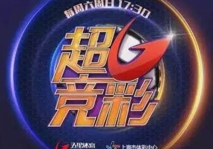体育彩票世界杯竞彩-体育彩票与世界杯竞彩，梦想与机遇的交汇点