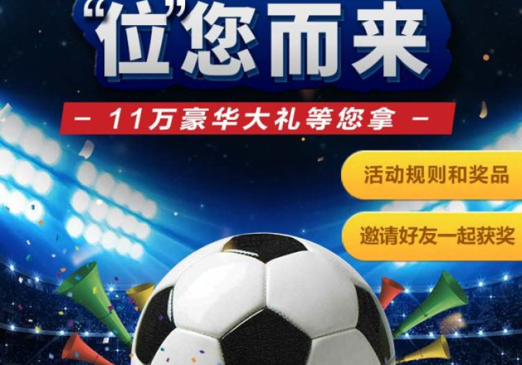 微信竞猜世界杯-微信，竞猜世界杯的新风尚