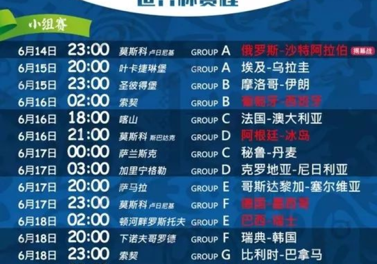 世界杯买十倍彩票奖金-激情与风险的碰撞，揭秘世界杯买十倍彩票奖金的背后故事
