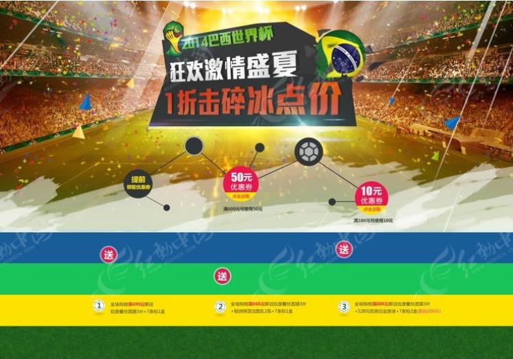 世界杯 淘宝彩票-世界杯激情与淘宝彩票的奇妙碰撞,一场数字时代的娱乐盛宴 世界杯 淘宝彩票-世界杯激情与淘宝彩票的奇妙碰撞,一场数字时代的娱乐盛宴