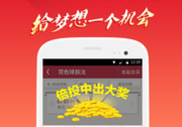 2018年世界杯网上彩票-