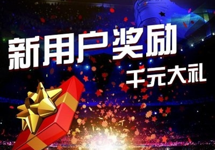 2018年世界杯足球彩票-2018年世界杯足球的激情与挑战，探寻彩票市场新机遇