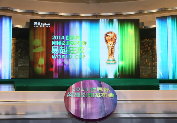 圣哲世界杯网易彩票-探寻娱乐与智慧的跨界盛宴，圣哲世界杯网易彩票的独特魅力