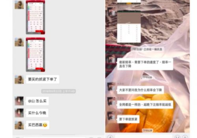 世界杯彩票微信群-世界杯彩票微信群的激情碰撞与理性抉择