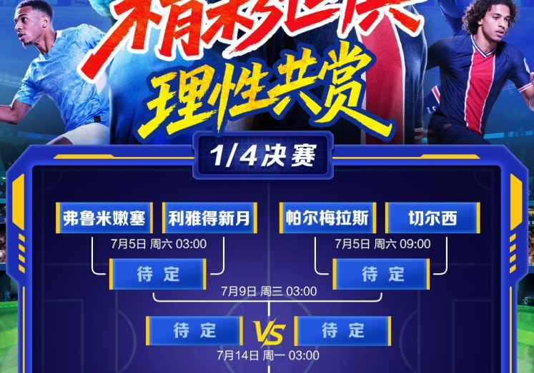 香港世界杯正规彩票-深度了解香港世界杯彩票,理性参与与正规渠道辨识 香港世界杯正规彩票-深度了解香港世界杯彩票,理性参与与正规渠道辨识