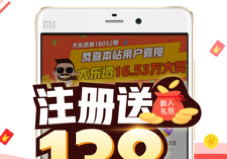 世界杯胜负彩票 安排-世界杯光影，胜负彩票的精心安排与多元体验