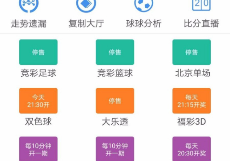 微信怎么美世界杯彩票-在微信世界里,解锁世界杯彩票的美 微信怎么美世界杯彩票-在微信世界里,解锁世界杯彩票的美