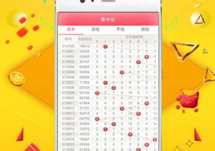 世界杯赛彩票怎么买-掌握世界杯赛彩票购买全攻略，步步为营，决胜千里